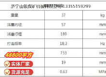 新奥门原料免费资料