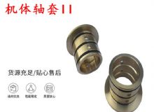 新奥门原料免费资料